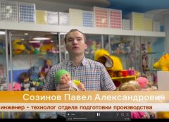 ″�����″ - ������� �������� ″���������� ���″