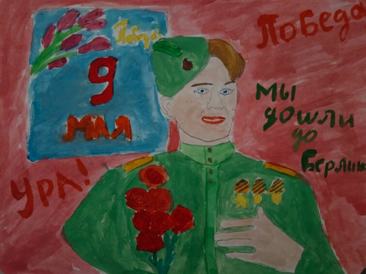 Подведены итоги конкурса детского рисунка «80 лет подвигу: глазами новых поколений» Подведены итоги конкурса детского рисунка «80 лет подвигу: глазами новых поколений»