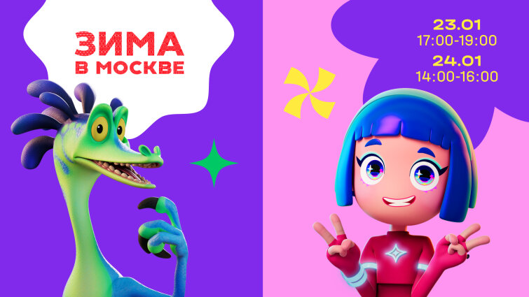 &laquo;������ ����������&raquo; � &laquo;���������&raquo; � �� ������� &laquo;���� � ������&raquo;