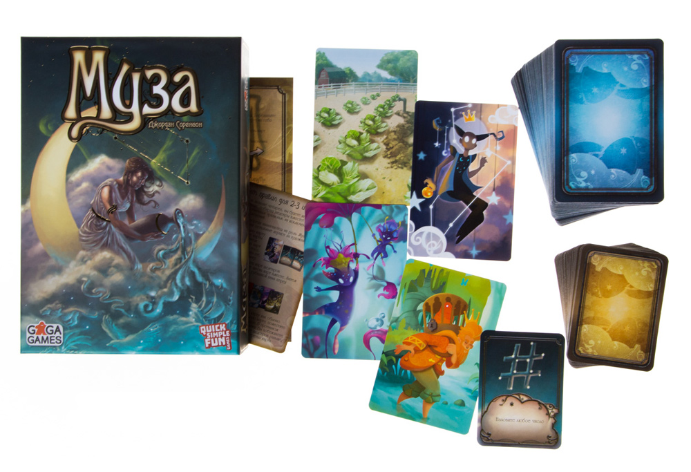 ������� ������� (GaGa Games): &laquo;���� ����������� ����� ����������� ������������ � ������������&raquo;