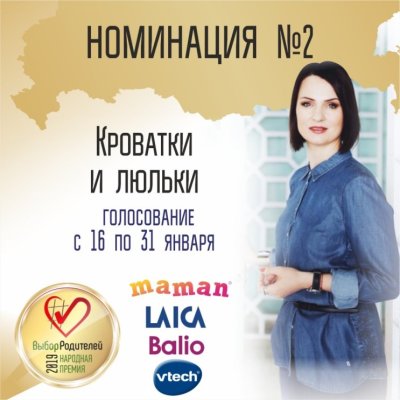 ��������� ������ ���� �������� ������ &laquo;����� ���������&raquo;