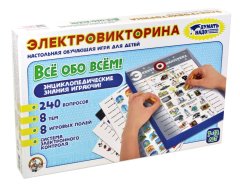 Новинки в линейке «Электровикторин» Новинки в линейке «Электровикторин»