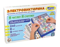 Новинки в линейке «Электровикторин» Новинки в линейке «Электровикторин»