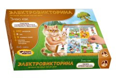 Новинки в линейке «Электровикторин» Новинки в линейке «Электровикторин»