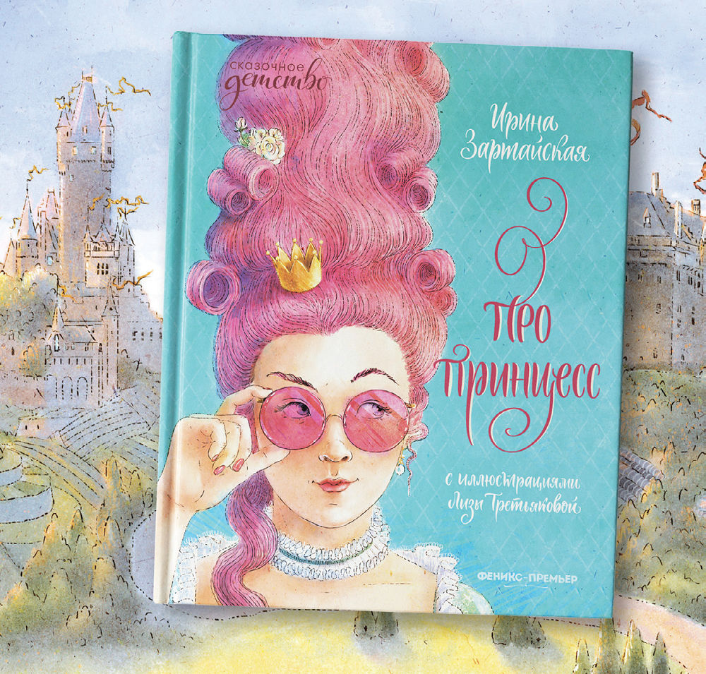 Индустрия детских товаров: итоги и прогнозы Индустрия детских товаров: итоги и прогнозы