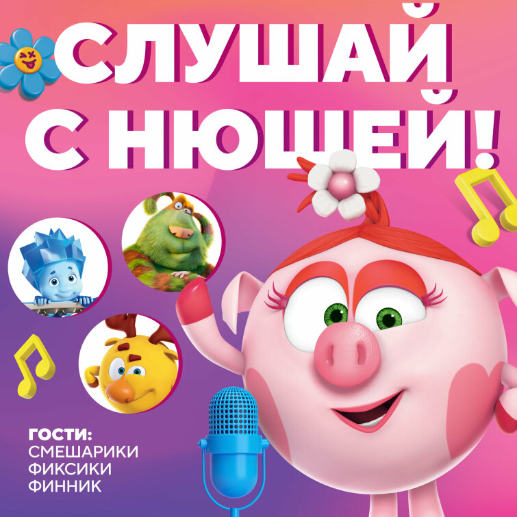 &laquo;������ � �����&raquo; � ����� ��������������� ������� � ������� �������� �� ���������� &laquo;����������&raquo; �� ������ ������
