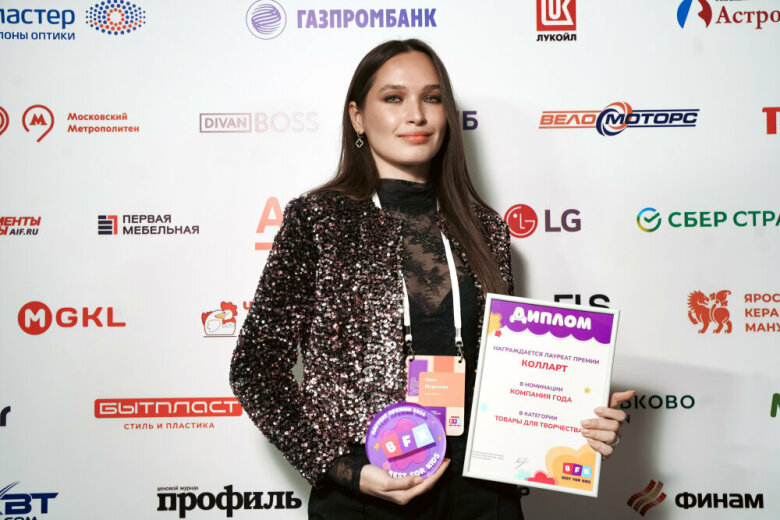 Объявлены лауреаты Премии за развитие детской отрасли Best for Kids Объявлены лауреаты Премии за развитие детской отрасли Best for Kids