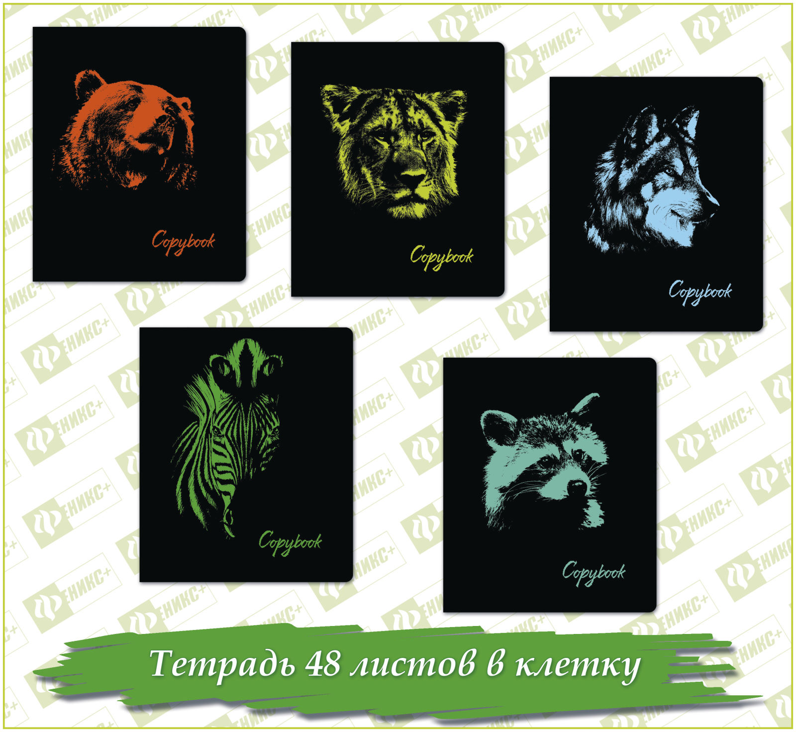 ������� �������� ��������� 2018! Copybook � ����� ����������