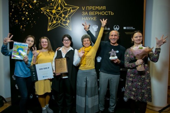 «Фиксики» стали лауреатами премии «За верность науке» «Фиксики» стали лауреатами премии «За верность науке»