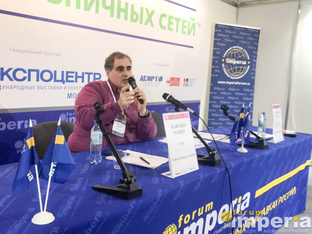 Семинар Киры и Рубена Канаян «7 факторов успеха магазина детских товаров». Семинар Киры и Рубена Канаян «7 факторов успеха магазина детских товаров».