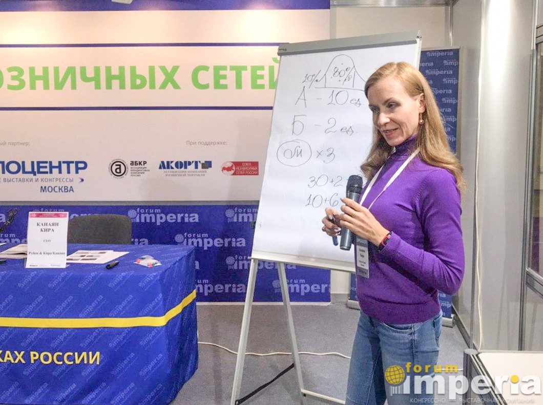 Семинар Киры и Рубена Канаян «7 факторов успеха магазина детских товаров». Семинар Киры и Рубена Канаян «7 факторов успеха магазина детских товаров».