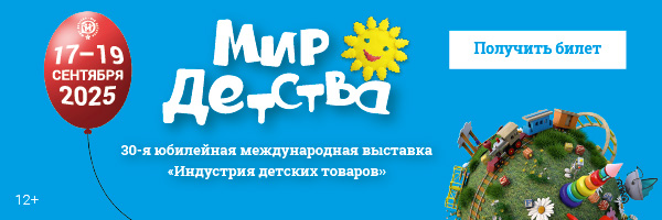 Вы еще успеете посетить! Вы еще успеете посетить!