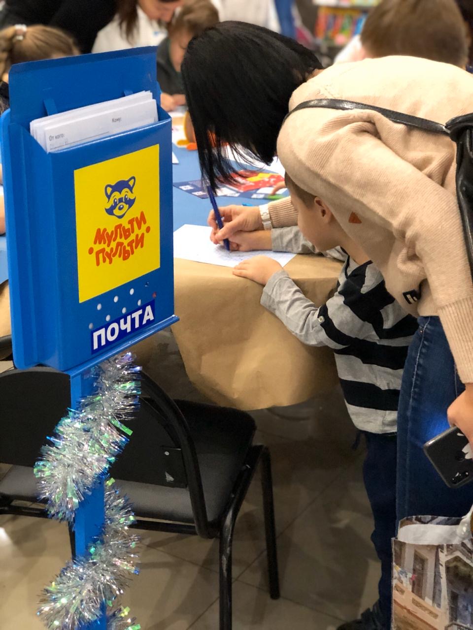 Енот Мульти-Пульти на семейном фестивале MamaClubFest 2019 Енот Мульти-Пульти на семейном фестивале MamaClubFest 2019