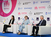 АИДТ представит новую программу индустриального развития на выставке «Мир детства-2024» АИДТ представит новую программу индустриального развития на выставке «Мир детства-2024»