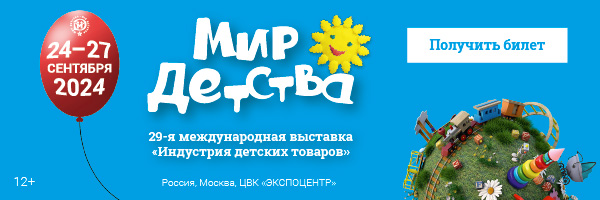 АИДТ представит новую программу индустриального развития на выставке «Мир детства-2024» АИДТ представит новую программу индустриального развития на выставке «Мир детства-2024»
