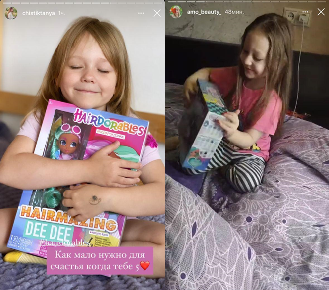����: ����� ��������� ����� Hairdorables