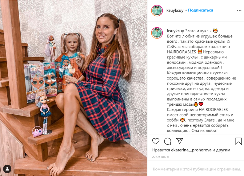 ����: ����� ��������� ����� Hairdorables