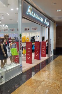 Елена Письменская (KIDS FASHION RETAIL): «Производители детской одежды адаптируются к изменениям рынка» Елена Письменская (KIDS FASHION RETAIL): «Производители детской одежды адаптируются к изменениям рынка»