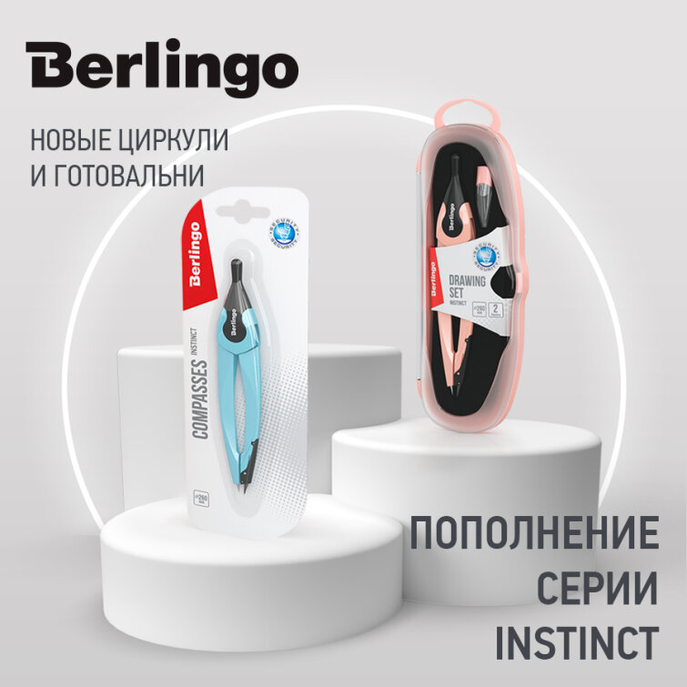 ��������� ����� � �������������� � ������� Berlingo Instinct