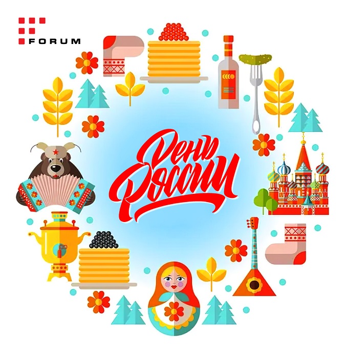 Поздравляем с Днем России! Поздравляем с Днем России!