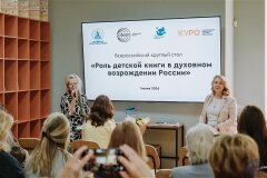 &laquo;���� ������� ����� � �������� ����������� ������&raquo;: ����� �������������� �������� �����