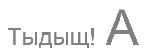 ����� &laquo;�������. ������� c�����&raquo; ������� �����������