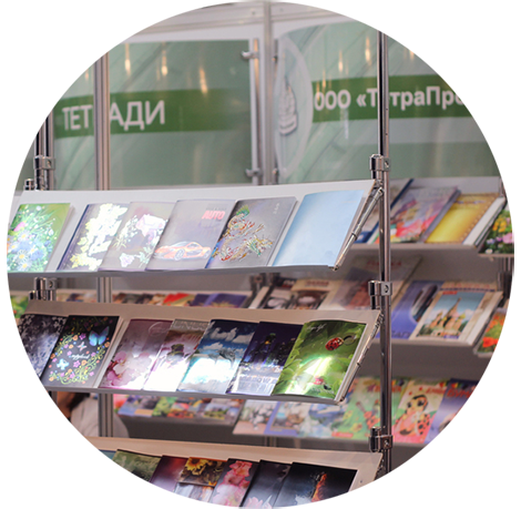Список участников. Выпуск 12 Список участников. Выпуск 12