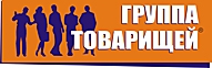 ″Группа Товарищей″: Дети выбрали лучший российский мультсериал ″Группа Товарищей″: Дети выбрали лучший российский мультсериал