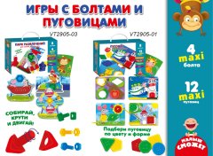 Радуем яркими новинками ТМ Vladi Toys в этот чудесный зимний день! Радуем яркими новинками ТМ Vladi Toys в этот чудесный зимний день!