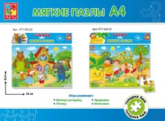 Радуем яркими новинками ТМ Vladi Toys в этот чудесный зимний день! Радуем яркими новинками ТМ Vladi Toys в этот чудесный зимний день!