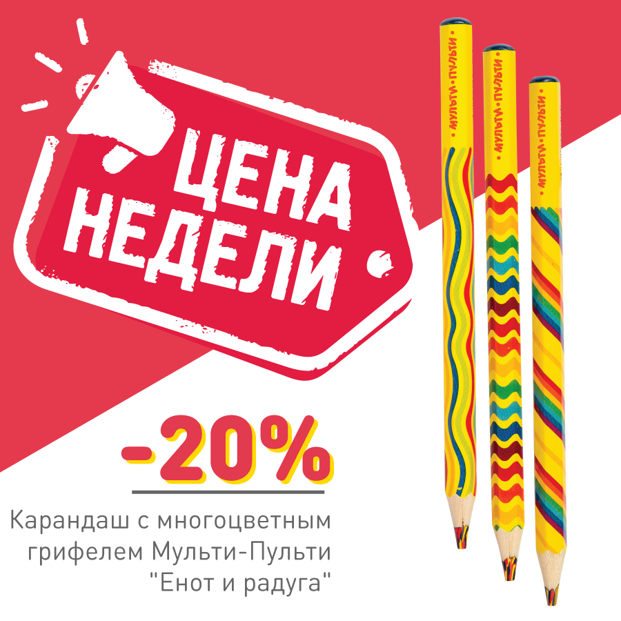 ����� ����������� &laquo;������-������&raquo; � ������� &laquo;���� ������&raquo;