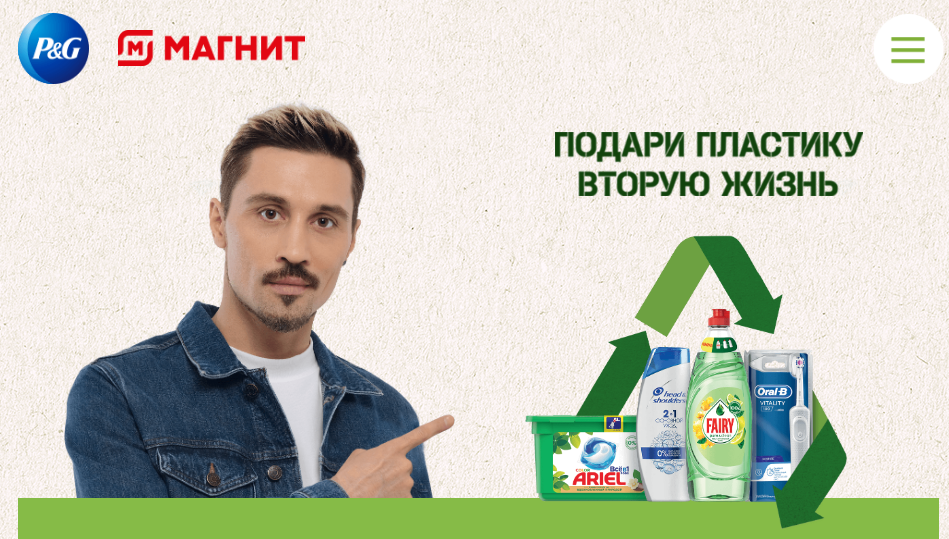 Procter & Gamble � &laquo;������&raquo; �������� ������� �������� �� ��������������� ��������