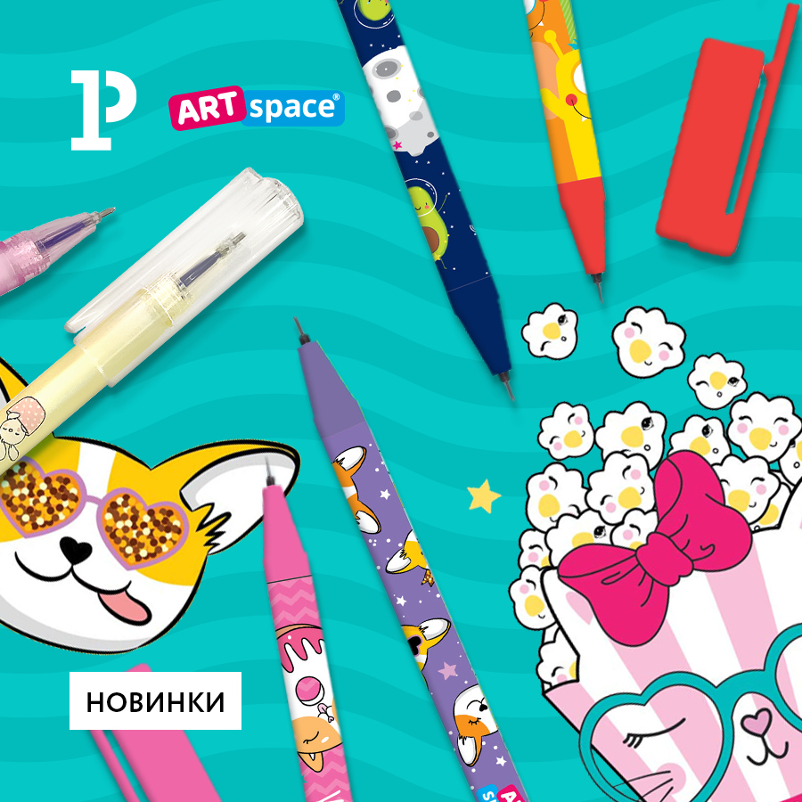 ���� � ������ � ��������� ArtSpace!