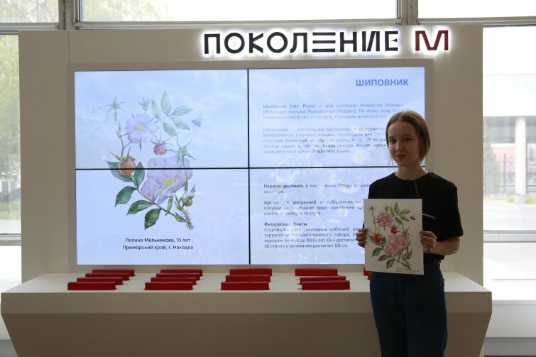 МТС и Третьяковская галерея открывают цифровую выставку работ талантливых школьников России МТС и Третьяковская галерея открывают цифровую выставку работ талантливых школьников России