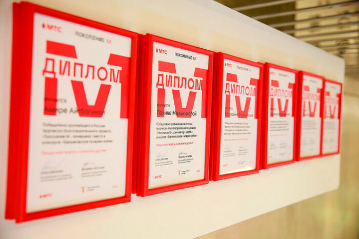 МТС и Третьяковская галерея открывают цифровую выставку работ талантливых школьников России МТС и Третьяковская галерея открывают цифровую выставку работ талантливых школьников России