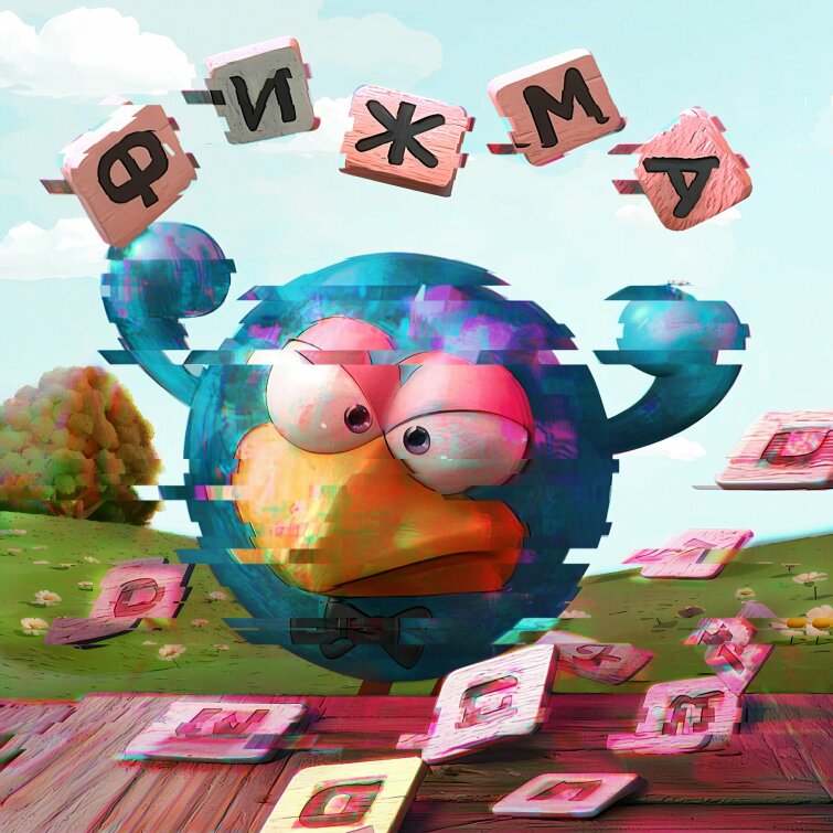 ��������� ��������� ����� ������ ���� &laquo;����� Phonk&raquo;