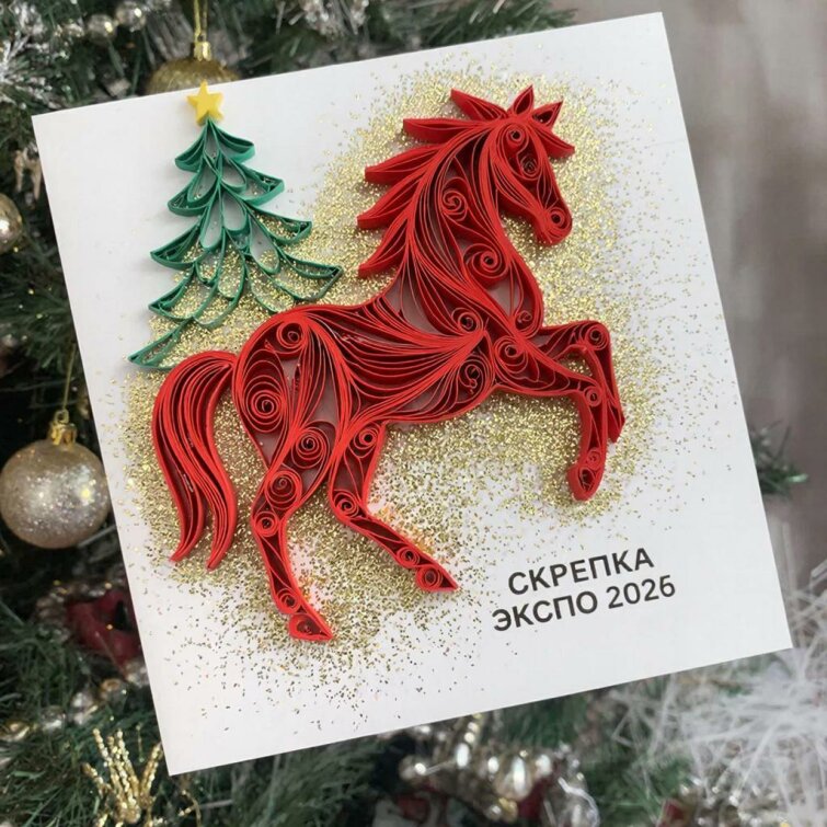 Лучший подарок к Новому году от Канцклуба и Скрепка ЭКСПО Лучший подарок к Новому году от Канцклуба и Скрепка ЭКСПО