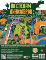 Продолжаем расширять ассортимент настольных игр Продолжаем расширять ассортимент настольных игр