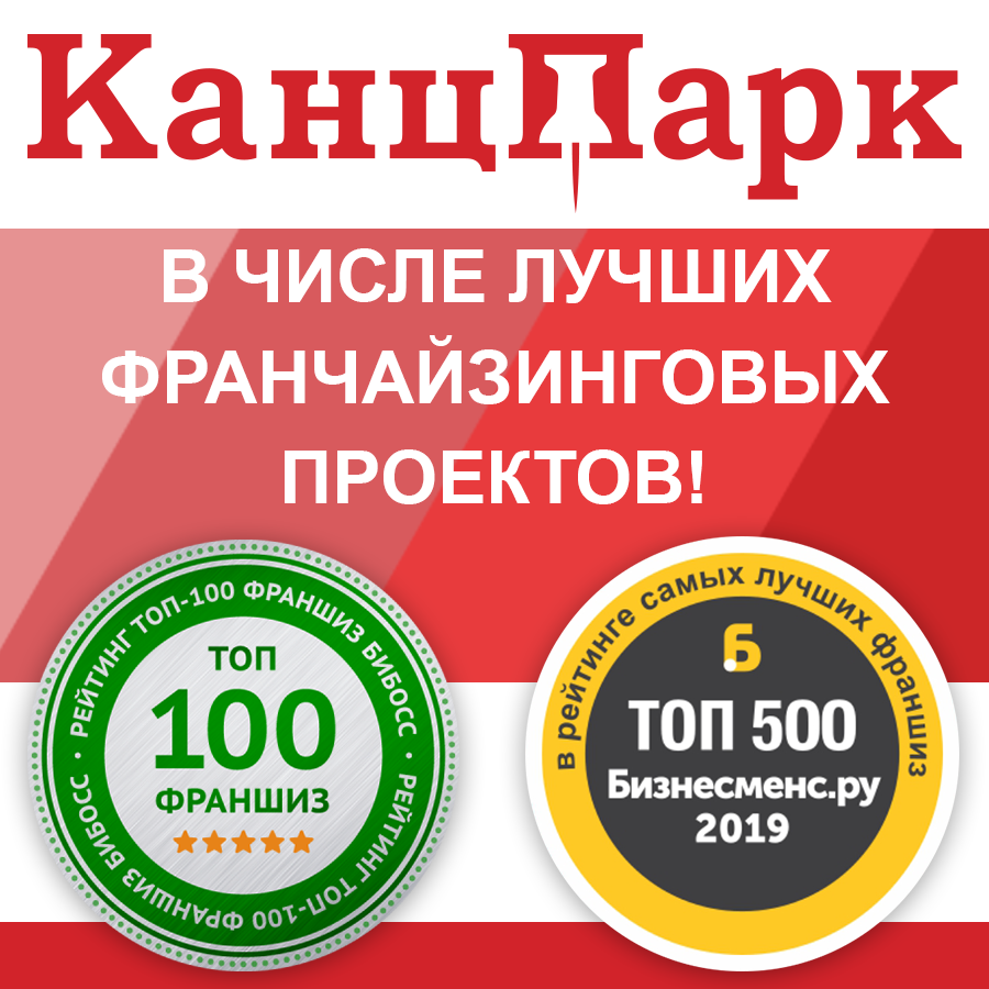 Как выбрать франшизу? Советы экспертов Как выбрать франшизу? Советы экспертов