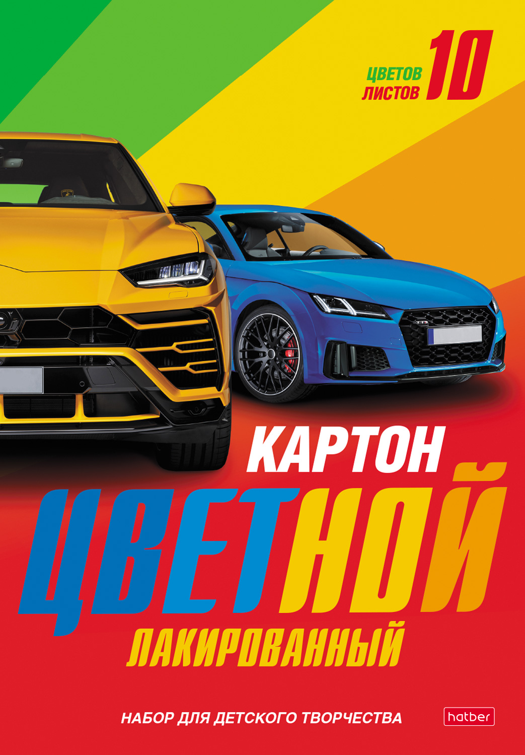Лакированный картон от Hatber. Лакированный картон от Hatber.