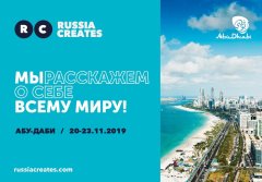 &laquo;���������&raquo; ���� �� Russia Creates � ���-����