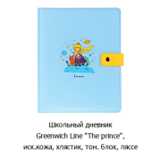 Новостная рубрика «Новинки недели» Новостная рубрика «Новинки недели»