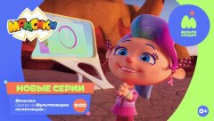 Что нового? Что нового?