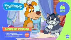 Что нового? Что нового?