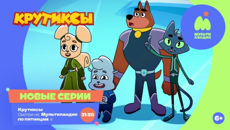 Что нового? Что нового?