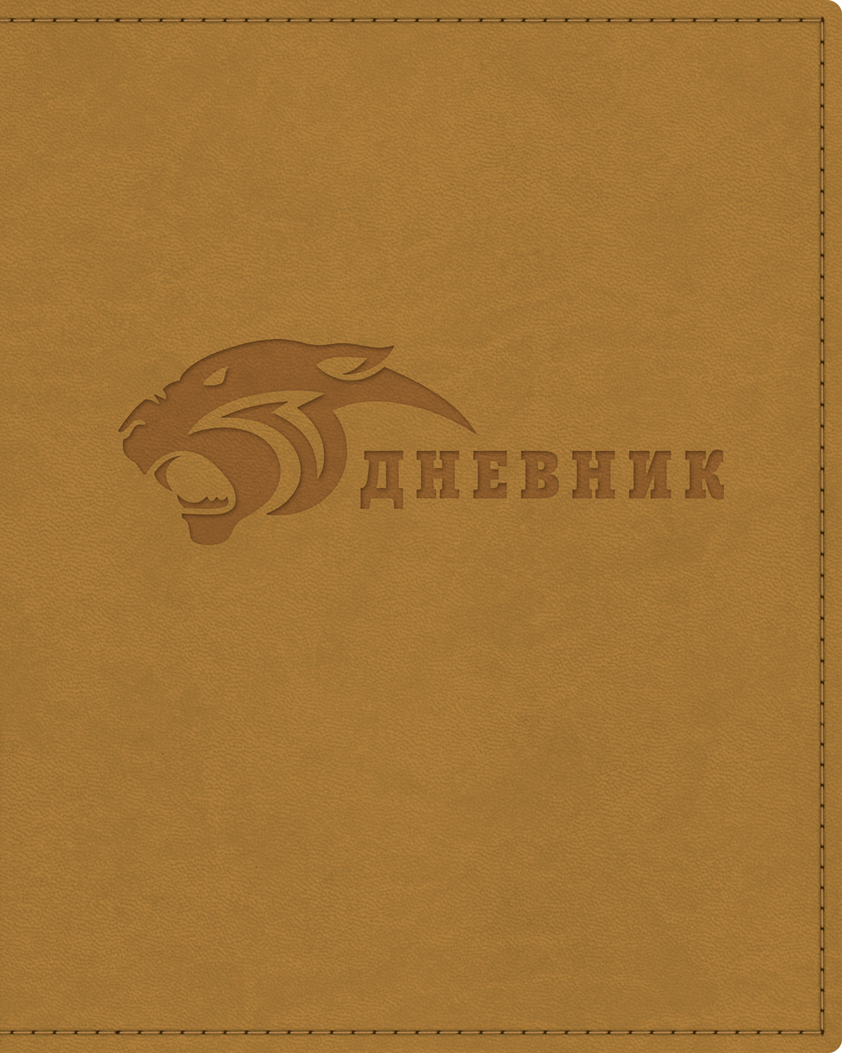 Новая коллекция стильных дневников VIVELLA от Hatber. Новая коллекция стильных дневников VIVELLA от Hatber.