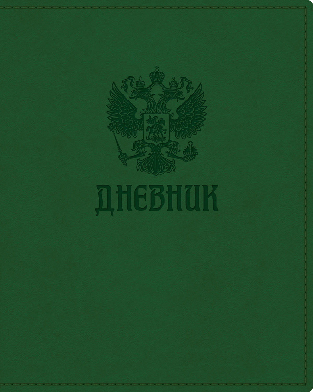 Новая коллекция стильных дневников VIVELLA от Hatber. Новая коллекция стильных дневников VIVELLA от Hatber.