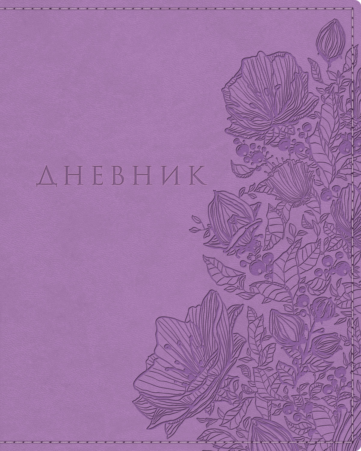 Новая коллекция стильных дневников VIVELLA от Hatber. Новая коллекция стильных дневников VIVELLA от Hatber.