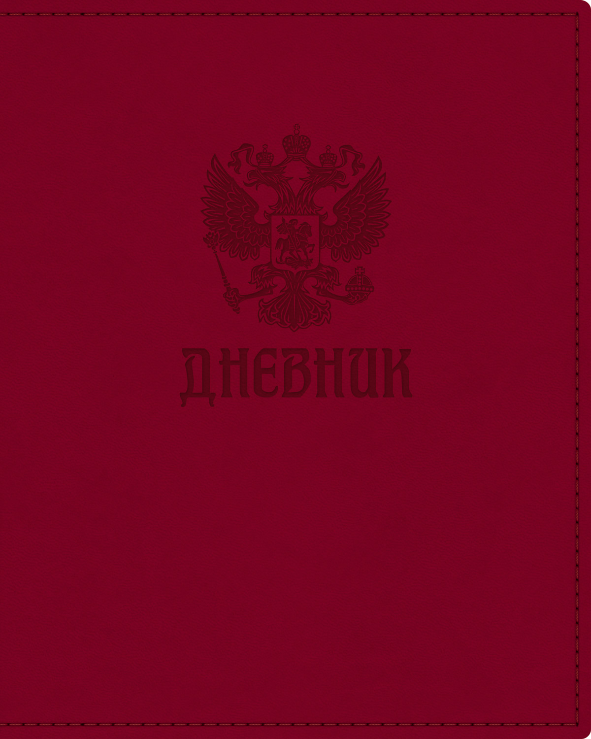 Новая коллекция стильных дневников VIVELLA от Hatber. Новая коллекция стильных дневников VIVELLA от Hatber.