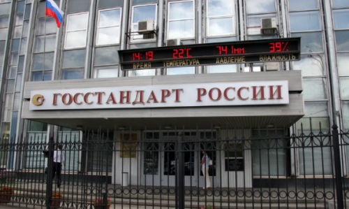 Масштабная проверка товаров со знаком ГОСТ на соответствие требованиям. Масштабная проверка товаров со знаком ГОСТ на соответствие требованиям.